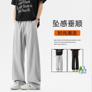 夏季新款休闲运动百搭有型冰丝裤 2090 特批20  49.9图片