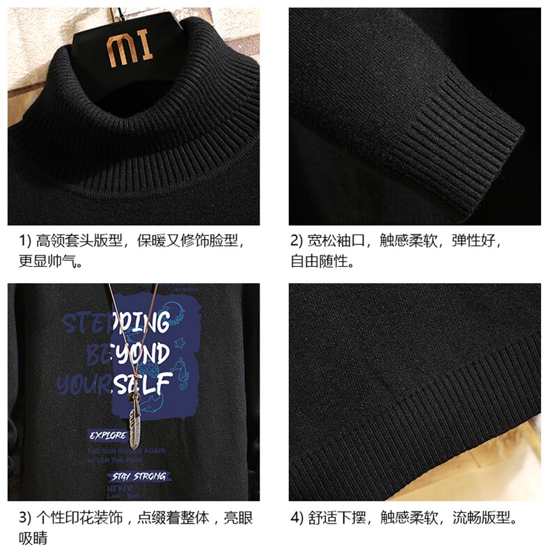 高领毛衣男士大码内搭毛线衣男砖墙GM45345-P45加绒款-P65,男装针织衫/毛衣,电商A040A