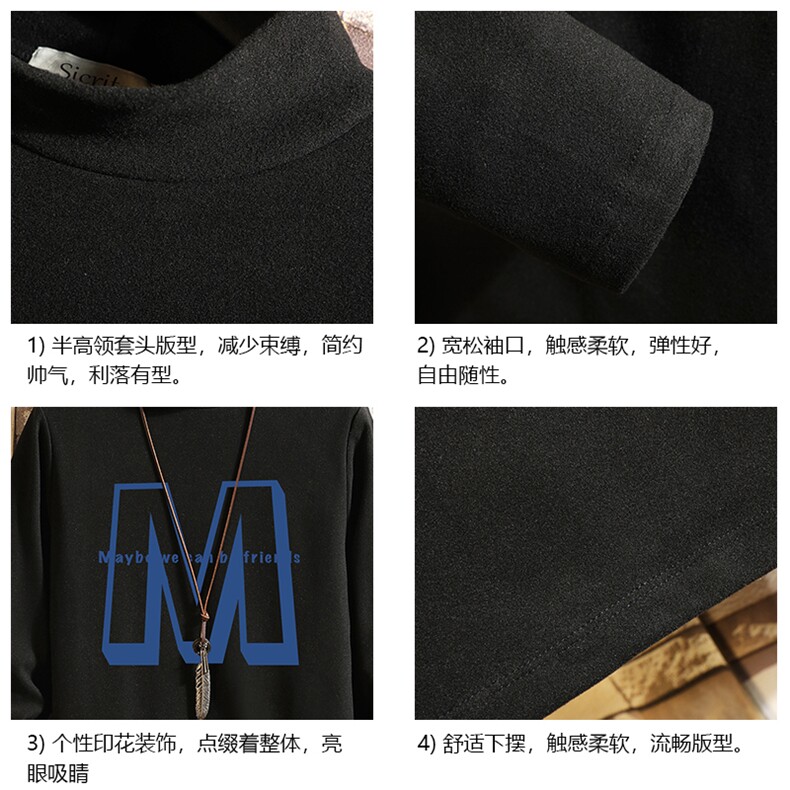 BT40260-P30半高领长袖t恤男大码内搭打底衫男砖墙,男装T恤,电商A040A