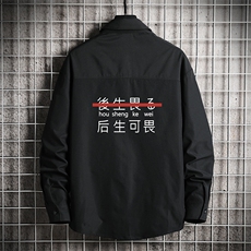 CS15028-P38长袖衬衫男士大码宽松衬衣男寸衫男寸衣，男装衬衫，电商A040A
