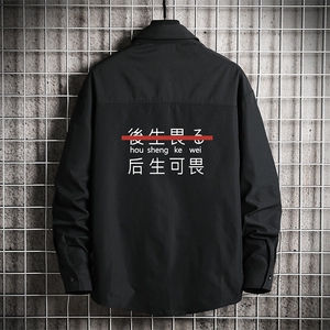 CS15028-P38 长袖衬衫男士大码宽松衬衣男寸衫男寸衣图片