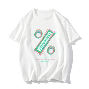DX17171-P20 纯棉短袖t恤男大码半袖打底衫宽松体恤衫 大皂风图片