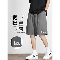 垂顺宽松短裤夏季运动中性五分裤清爽透气DK507特批-1739，男装休闲裤，星座718-1