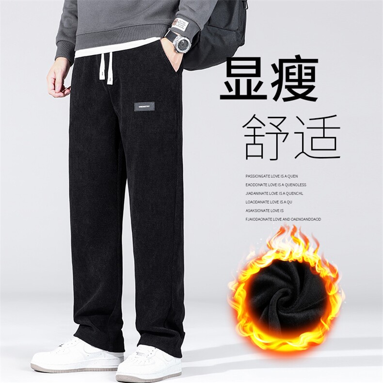 2024裤子男士秋冬厚款阔腿卫裤宽松直筒休闲长裤男款1089-p50外贸,男装休闲裤,星座224-1