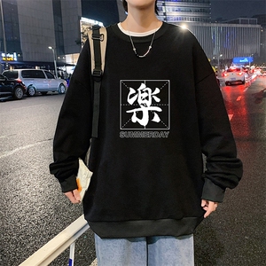 S6197-P28 加绒款-P33 秋季圆领卫衣男大码韩版宽松长袖外套图片