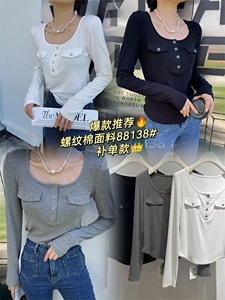 秋季新款图片