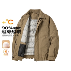 高级感轻奢90鸭绒羽绒服男翻领纯色休闲上衣冬季保暖防风外套，男装羽绒服，星座914