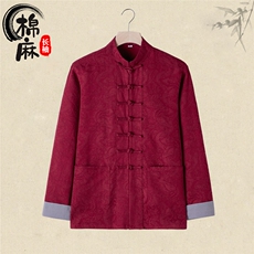 风秋冬新款棉麻复古盘扣长袖提花花纹外套中式唐装CS19-P68，男装民族服装，星座217-5