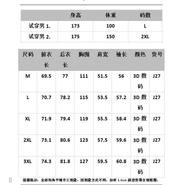 原版质量M-3XL数码印衬衫J27-P95,男装衬衫,星座310A-4