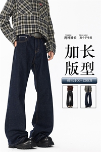 190高个子加长版裤子原牛丹宁牛仔裤男款直筒cleanfit微喇裤KZ096图片