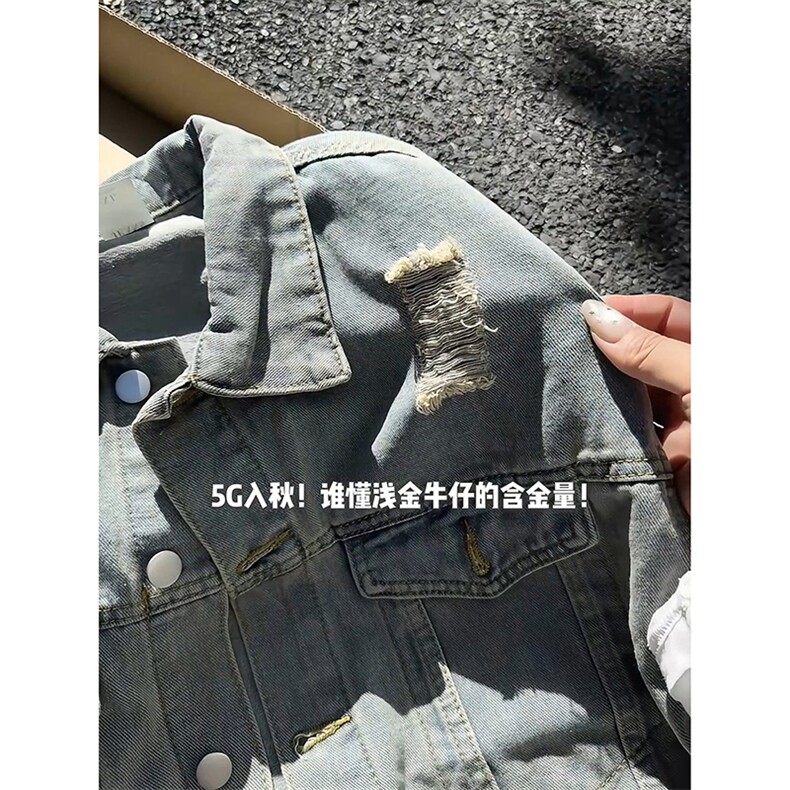 美式复古风百搭上衣潮流设计港风水洗牛仔夹克HY481TP60控98,男装夹克,电商A102B