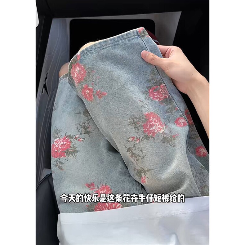 403-DK16-特P40玫瑰花水洗牛仔短款男夏季宽松直筒潮牌五分裤,男装牛仔裤,星座403（原603-1）