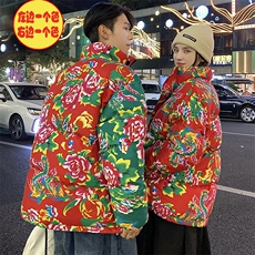 Y250拼接撞色棉衣外套保暖防寒棉服团队服东北大花汉服男女情侣潮，男装棉衣，星座115A(原星座507）