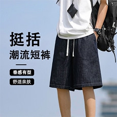 垂顺休闲时尚百搭短裤直筒运动牛仔裤XD1160特批：40：79，男装休闲裤，星座718