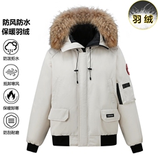 冬新款飞行夹克青年男上衣短款大毛领加厚羽绒服外套男9099-P130，男装夹克，星座1210B