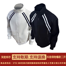 抖音得物高品质二开26春装美式重磅织带撞色立领卫衣开衫外套W70，女装短外套，电商A486