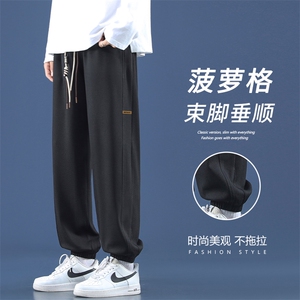 华夫格裤子男款潮牌宽松束脚卫裤春秋复古休闲运动裤 K955-特批32图片