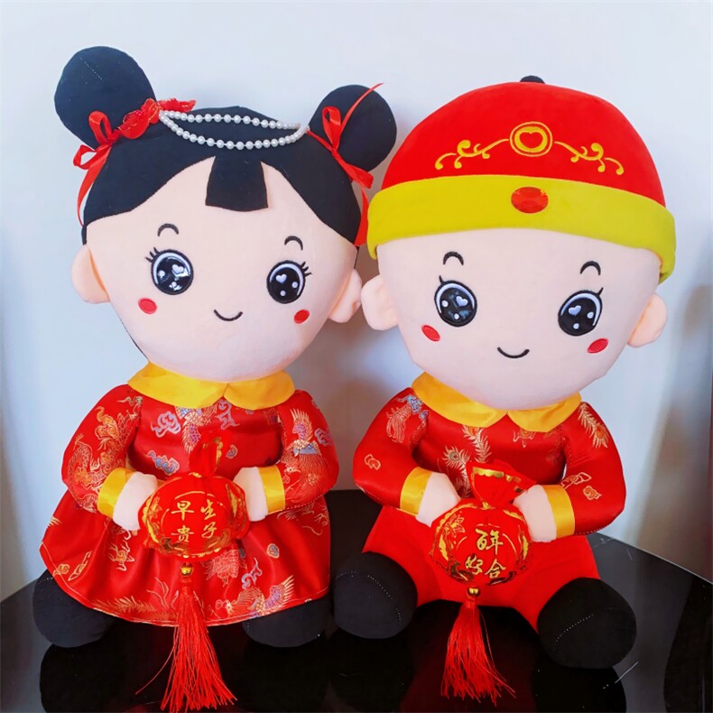 坐版唐装抱歉袋娃娃，鑫慕玩具