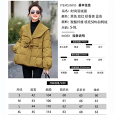 2023时尚优雅减龄气质大翻领羽绒服，女装羽绒服，布芭啦