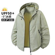 2025夏季新款中性风冰丝时尚凉感轻薄透气防晒服皮肤衣F2377-P30，男装夹克，星座1402-1