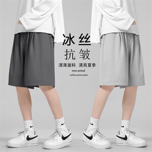 2023新款男宽松休闲潮流百搭五分运动裤DK516特批15（控价29.9）图片