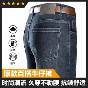 厚款牛仔裤长期款基础秋冬牛仔裤可主推不断货长期款图片