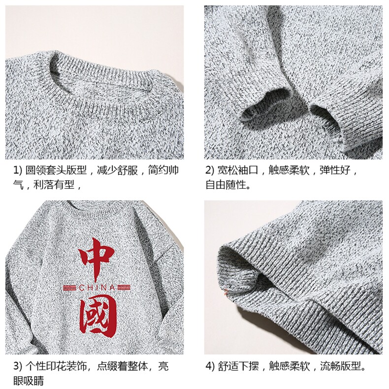 加厚加绒毛衣男大码毛线衣男针织衫M19198-P45加绒款-P65白底,男装针织衫/毛衣,电商A040A