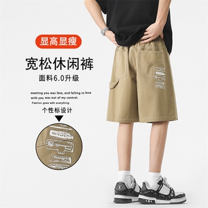 宽松休闲裤夏季休闲潮牌工装潮流百搭纯棉短裤DK326特批3769图片