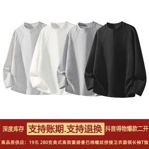 抖音得物品质26春装美式高街曼巴棉螺纹拼接卫衣圆领长袖T恤YT164图片