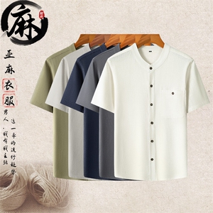 长年现货男高品质风中老年亚麻短袖衬衫套装棉麻短袖T恤图片