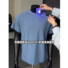 档口图冰皮速干短袖男款夏季凉感t恤健身运动透气冰丝特P14，男装T恤，电商C306-1