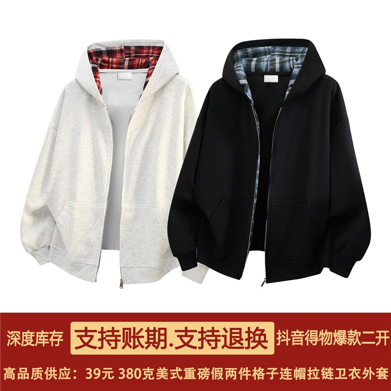 抖音得物二开25秋冬美式重磅假两件格子连帽卫衣开衫外套W17图片