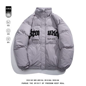 白鸭绒白底22冬季新品设计感字母印花立领羽绒服YR224P195控258图片