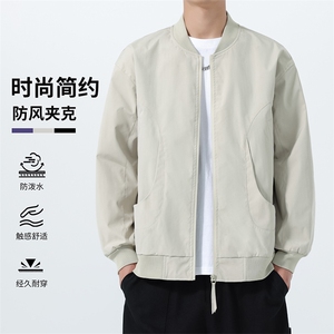 311B-1-859-P55控98秋季新款夹克外套男立领户外休闲上衣图片