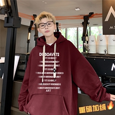 酒红加绒