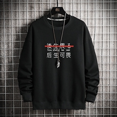 S6028-P28加绒款-P33秋季圆领卫衣男大码韩版宽松长袖外套网格，男装卫衣，电商A040A