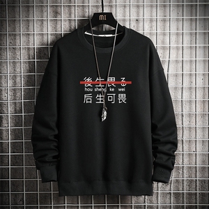 S6028-P28 加绒款-P33 秋季圆领卫衣男大码韩版宽松长袖外套 网格图片