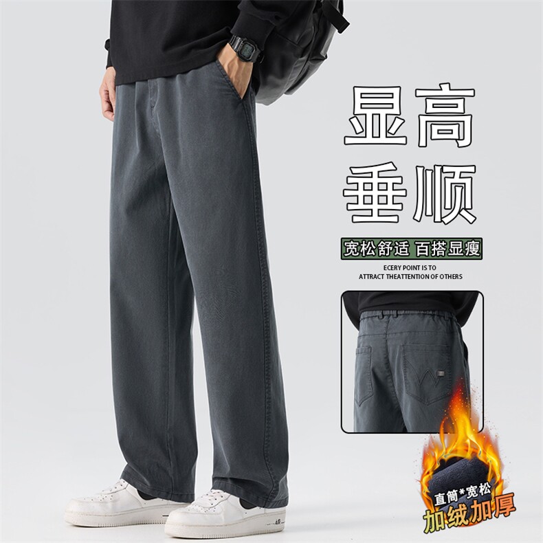 阔腿裤男士2025新款潮牌宽松直筒男装冬休闲运动长裤子JR6682-P60,女装休闲裤,星座610（原A335）