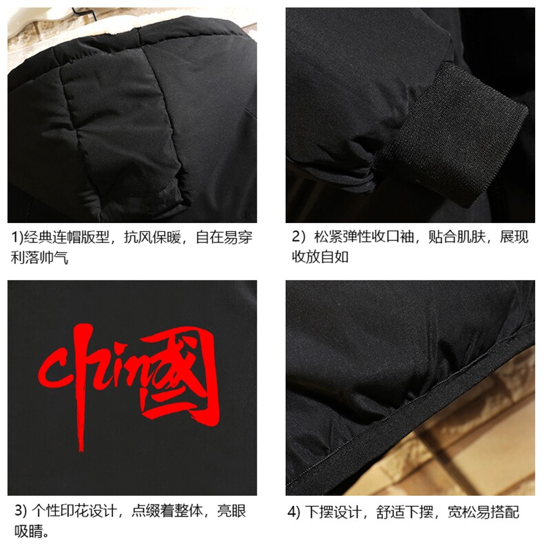 MY16199-P100加厚加绒连帽棉衣男大码棉服男面包服男砖墙挂拍,男装棉衣,电商A040A