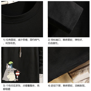 TX3152-P28 纯长袖t恤男大码圆领打底衫体恤上衣服图片