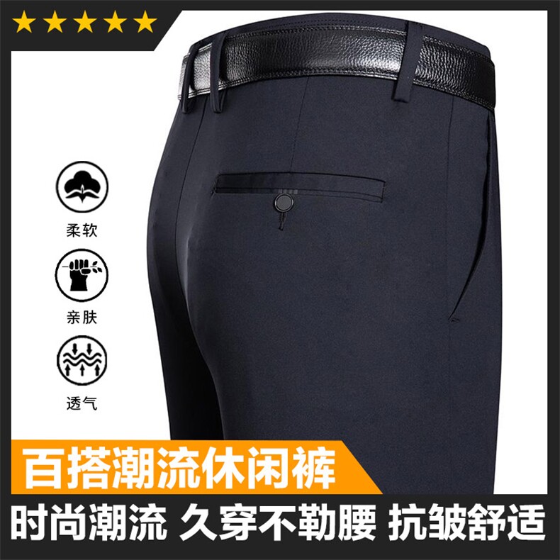 基础高品质男士锦氨长裤无痕大货图片
