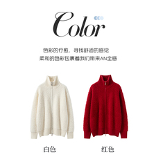 2025百搭时尚简约双头拉链毛巾绣大外套，女装针织衫/毛衣，暖织穗
