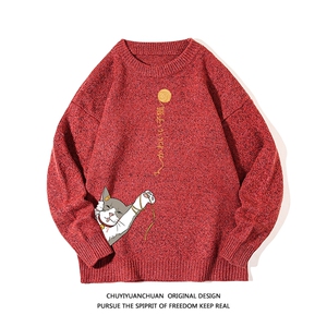 加厚加绒毛衣男大码毛线衣男针织衫M19013-P45加绒款-P65白底
