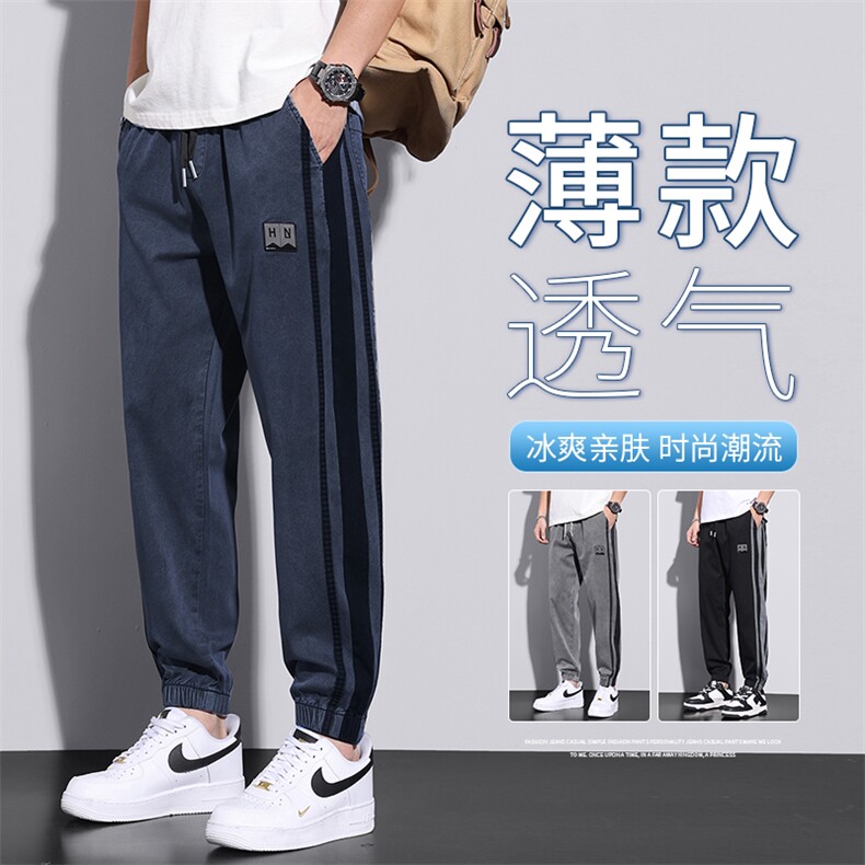 抖音夏季新款冰丝裤男束脚宽松抽绳哈伦裤潮牌百搭休闲长裤K2335图片