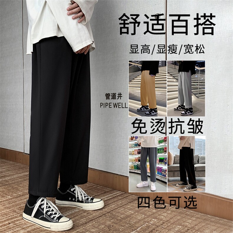 2023新款休闲运动九分裤舒适直筒裤1216-特批：20,男装休闲裤,星座718-1