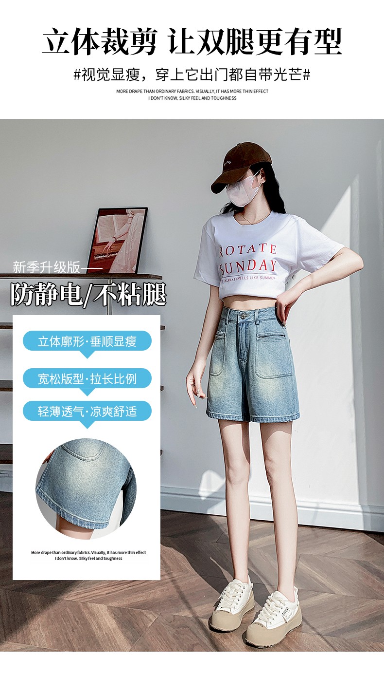 2025拉链棉质冰爽牛仔短裤,女装休闲裤,东正羊绒