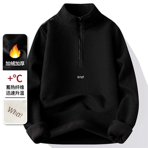 华夫格半拉链加绒加厚卫衣秋冬季一体绒保暖长袖T恤男7203-P38元,柠檬黄色卫衣搭配图片