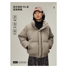 短款棉服女冬季2025新款时尚泡芙小个子设计感面包服棉衣外套，男装棉衣，星座506A