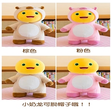 奶龙水豚