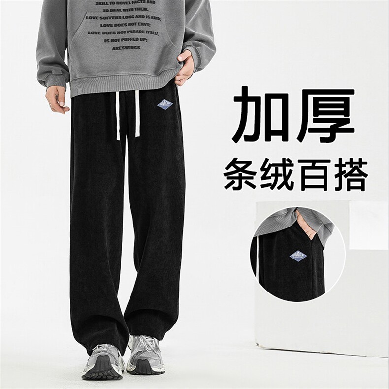 休闲裤新款潮流阔腿宽松百搭运动裤子X2882-特批-45加绒特批55,男装休闲裤,星座718